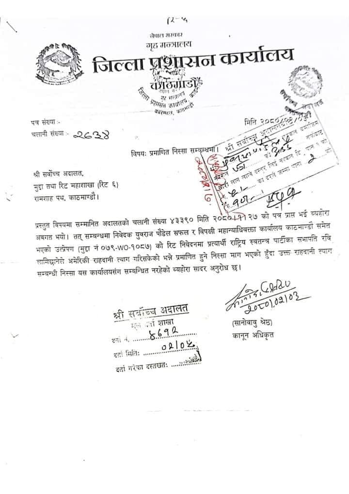 adalat rabi1684671293.jpg